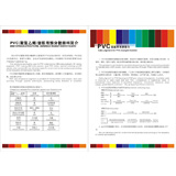 第九頁(yè)
